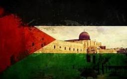 palestine.jfif
